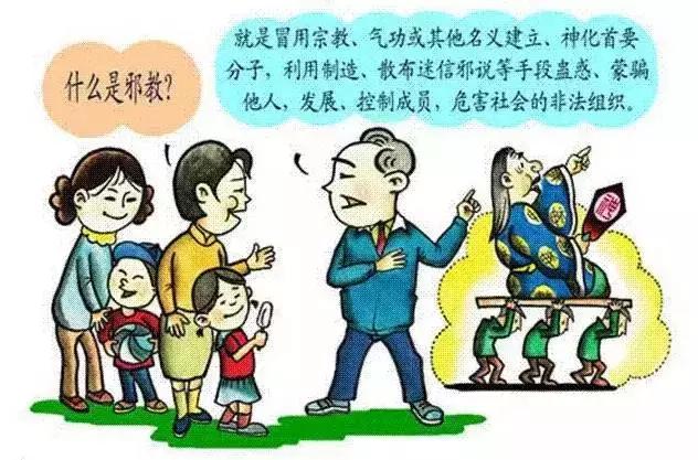 关于反邪的基本知识,反邪包括什么