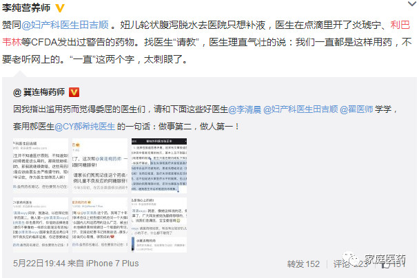 备孕人群慎用的感冒药,儿童和孕妇禁用的中成药