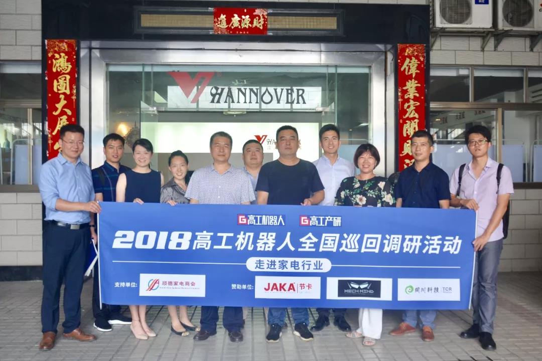 汉诺威电器使用方法,汉诺威电器组装教程