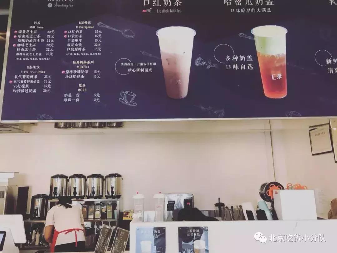 各家珍珠奶茶攻略,珍珠奶茶推荐