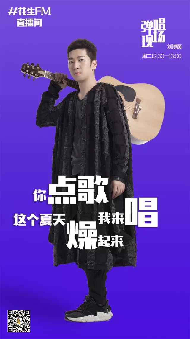 广东人最熟悉的歌手周柏豪,周柏豪原创歌声