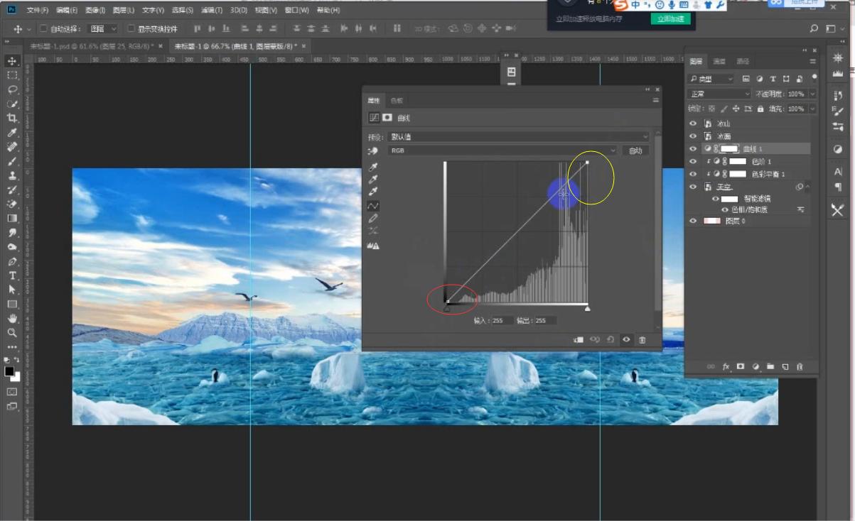 ps海报调色小技巧,ps实操调色教程