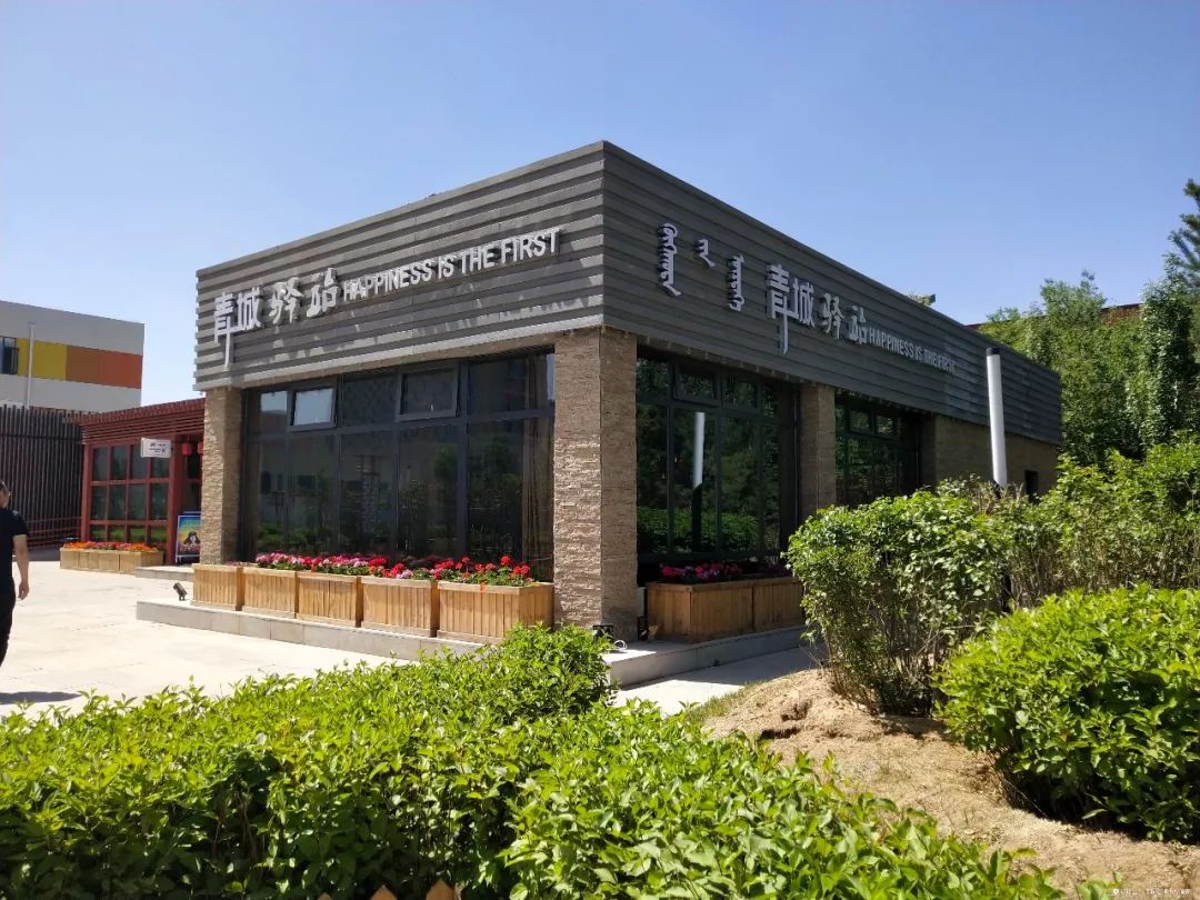 酒吧、超市、展览馆，这么Fashion的青城驿站，你还会认为这只是厕所吗？