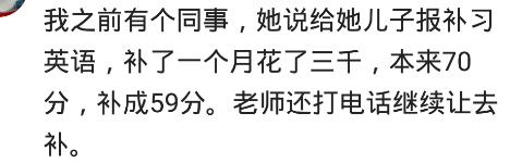 家长辅导孩子学英语,孩子学英语有必要上辅导班吗