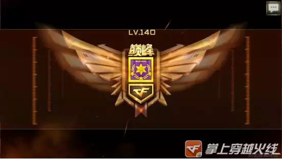 CF怨凉：150级要多少经验？知道答案后吓一跳（附经验表）