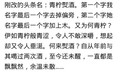 你的网名有什么含义吗,你知道你网名的特殊含义吗