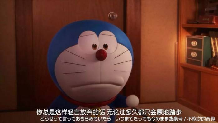 哆啦a梦养粉红色的猫,哆啦a梦蓝小胖