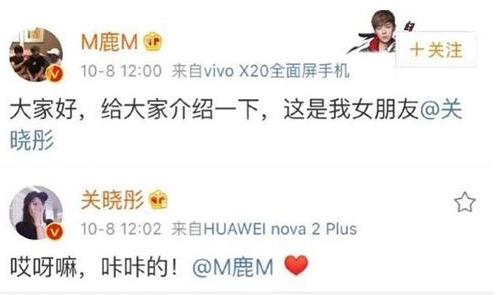 关晓彤亮相世界杯活动足球宝贝,关晓彤助力奥运走秀