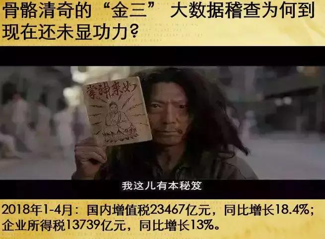 毕马威会计师事务所介绍演讲,毕马威财税