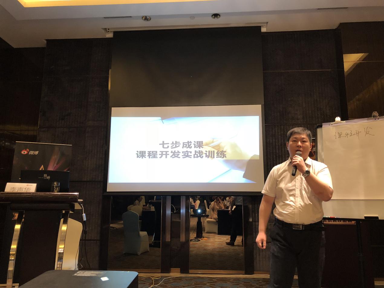 载誉而归,微思敦业绩怎么样