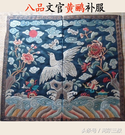 大明衣冠诰命服,大明衣冠太子冠服