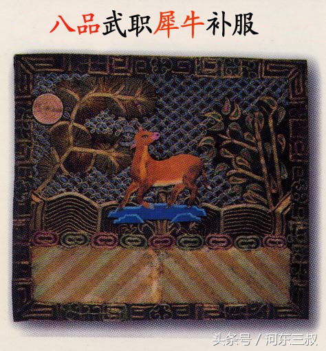 大明衣冠诰命服,大明衣冠太子冠服