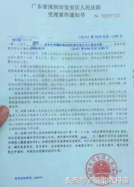 当初就是想拍点私房照收藏,根本没想到会流传到网上