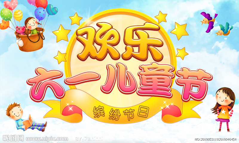 六一儿童节照片回忆杀,六一来一波回忆杀