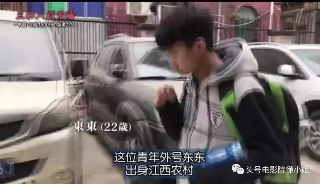 豆瓣8.5分！这部纪录中国的影片被好评刷屏关注日挣百元的打工者