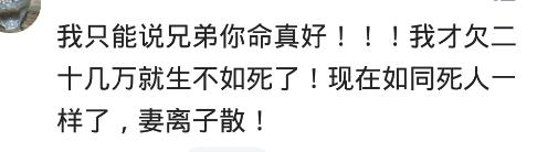 老公让我替他分担赌债句子,男方欠的赌债女方要分担吗