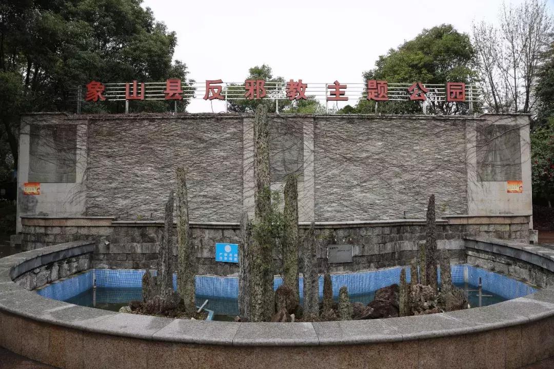 象山老县城,象山变迁