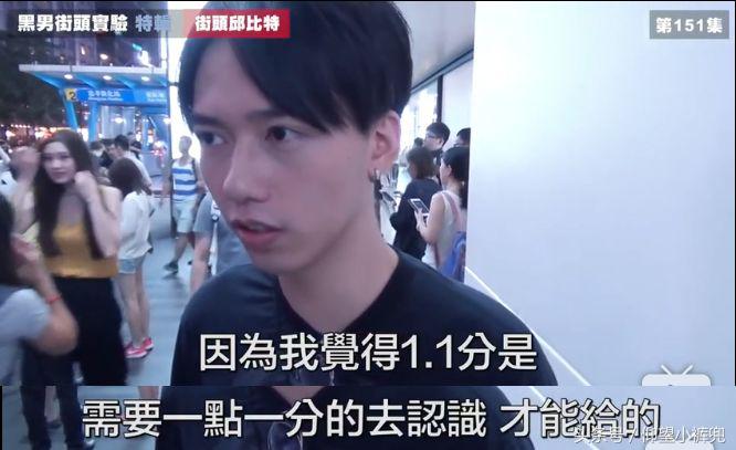 认识5分钟就壁咚亲亲……偶像剧编剧们学习一下这个街头配对节目！