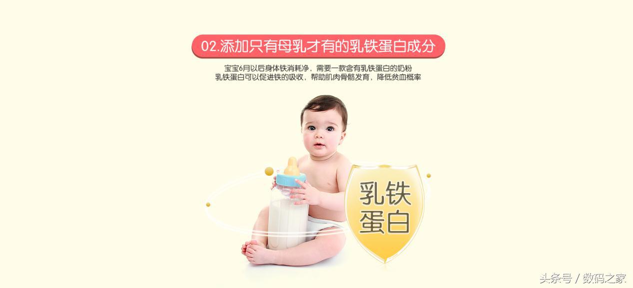 羊奶粉选哪个牌子比较好,羊奶粉选哪个牌子的好