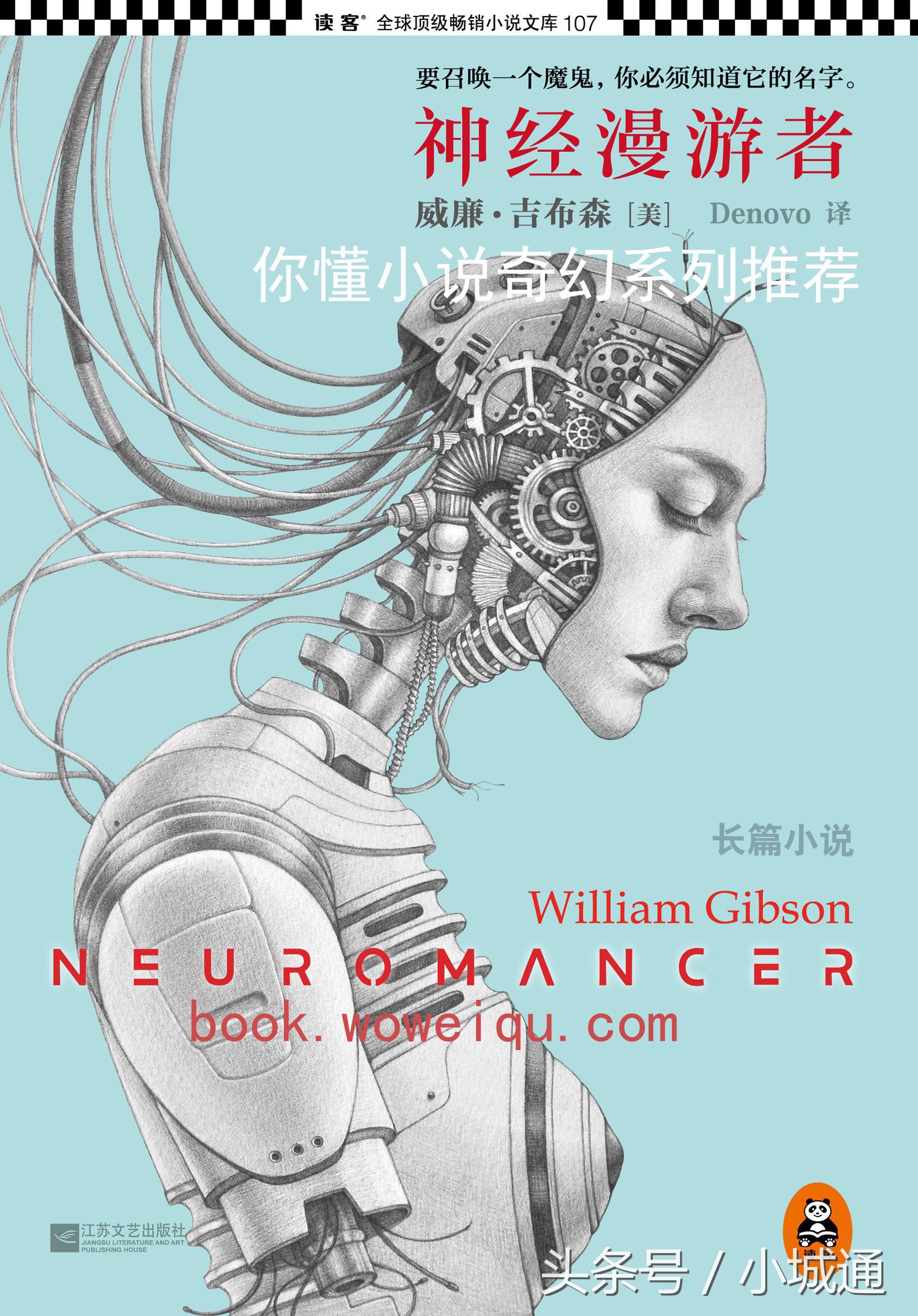 有哪些情节非常引人入胜的好看的小说推荐