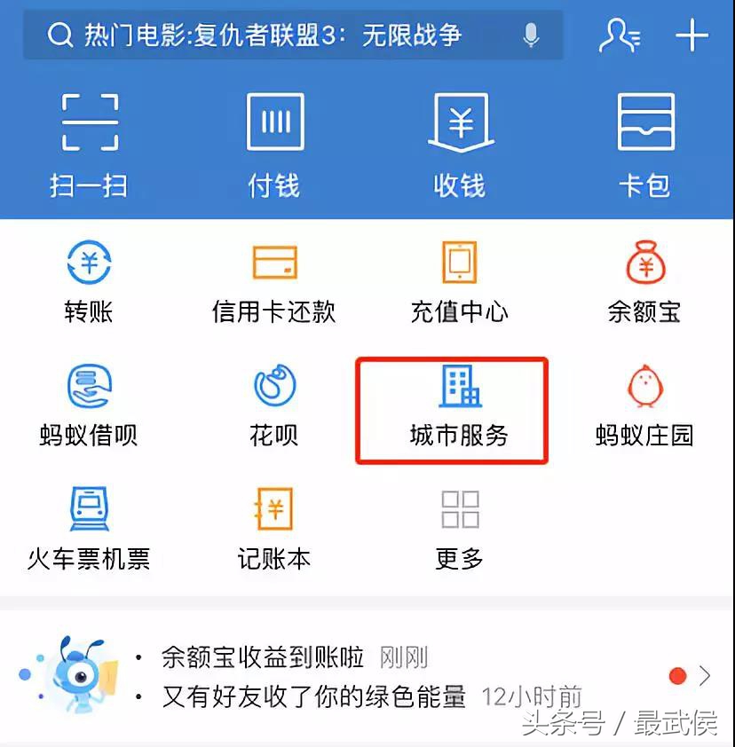 成都各大医院挂号攻略,成都市人民医院挂号网上预约挂号