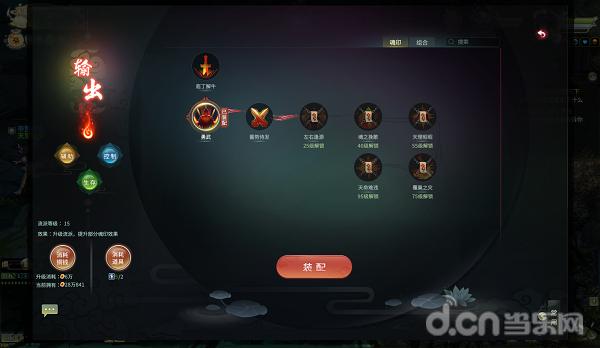 国风唯美仙侠手游回合制,古风唯美回合制游戏