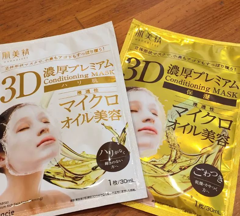 资生堂红腰子精华还能买吗,资生堂停产了还能用吗