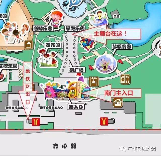 广州户外亲子游玩好去处,广州适合亲子旅游的地方