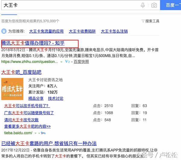 经验分享直播间涨精准粉丝的话术,如何加有效粉丝