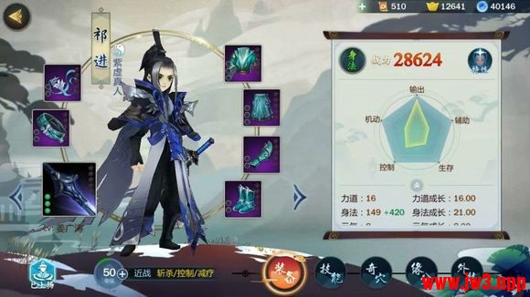 剑网3:指尖江湖游戏评测,剑网3二测怎么样