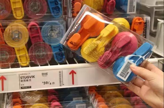 宜家里你不知道的秘密,去宜家的三件事