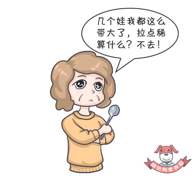 令人困扰的便便儿童科普,关于便便的小知识