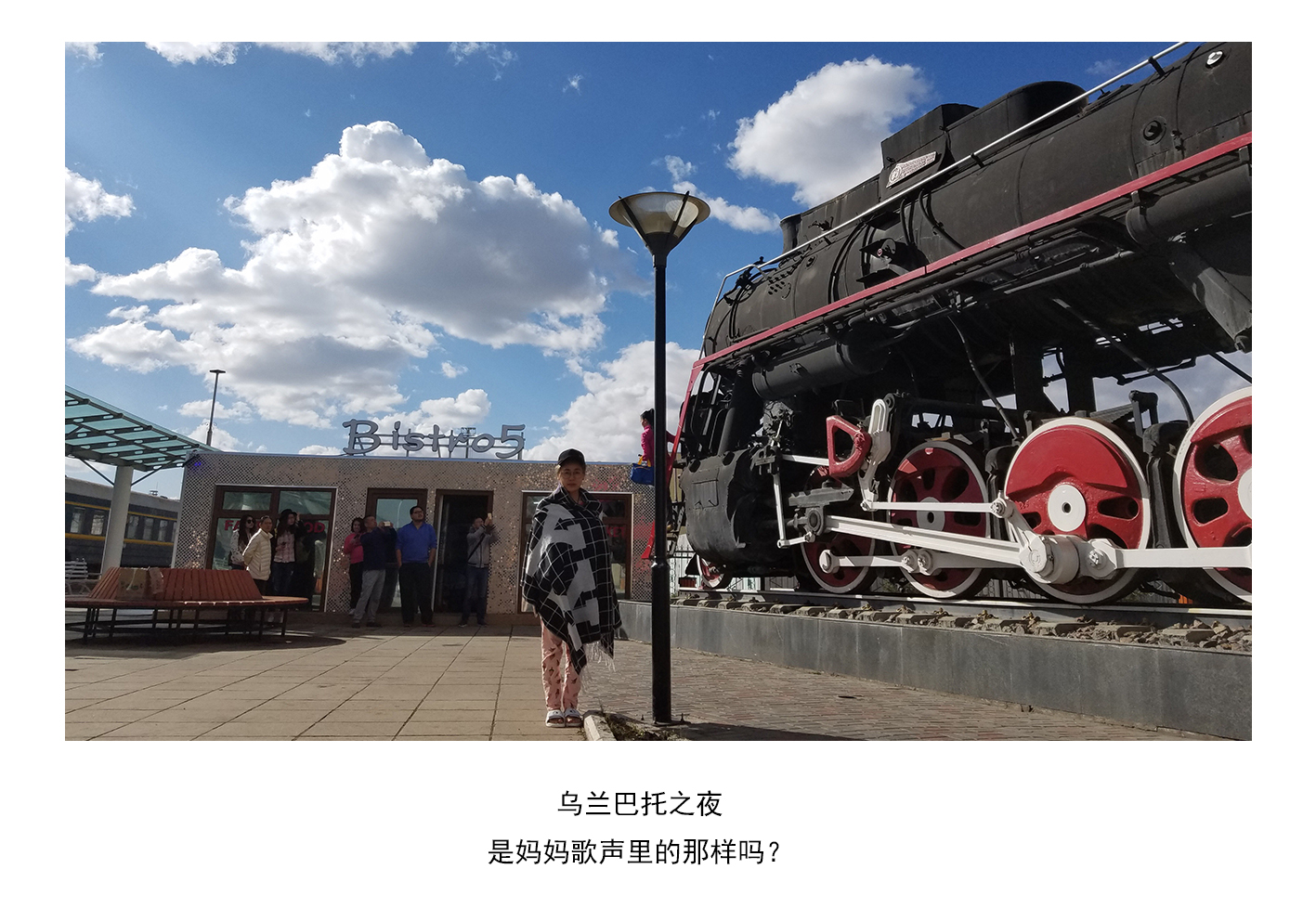 她在127小时的K3火车上拍婚纱照,看了三个国家的风景