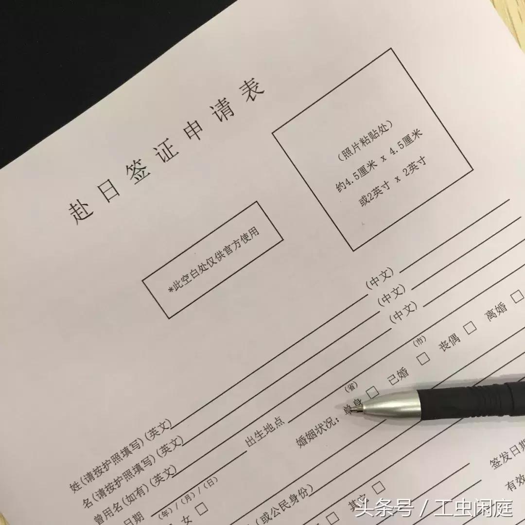 鏃ユ湰5骞村娆＄璇佸涔呭嚭缁撴灉,鏃ユ湰涓夊勾澶氭绛捐瘉绱鏃堕棿