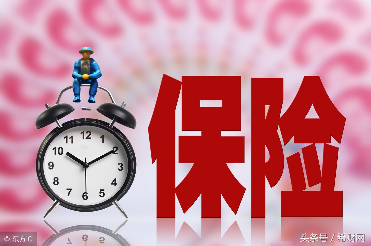 在银行里买保险靠谱吗,在银行买保险安全吗有风险吗