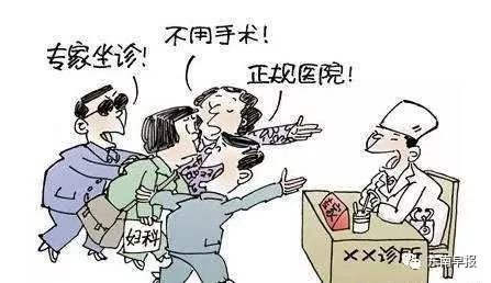 身体有疾病但没有病历怎么办,身体检查没病但是自己有病