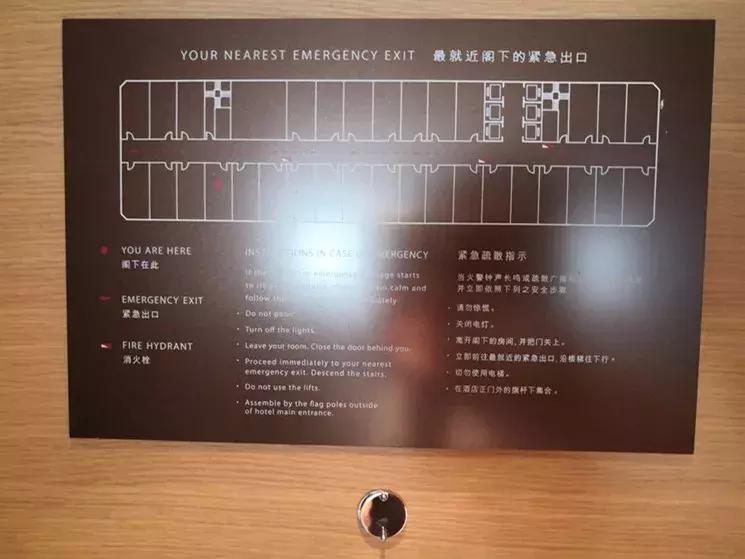 北京嘉里大酒店评论,北京嘉里大酒店行政酒廊