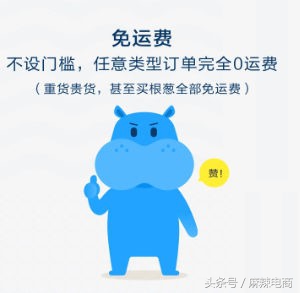 装备了新零售的天猫618,除了根本停不下来,还有这2个字!