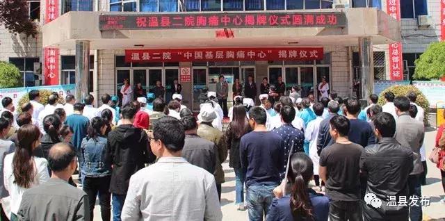 温县第二人民医院新院区,温县第二人民医院新院规划效果图