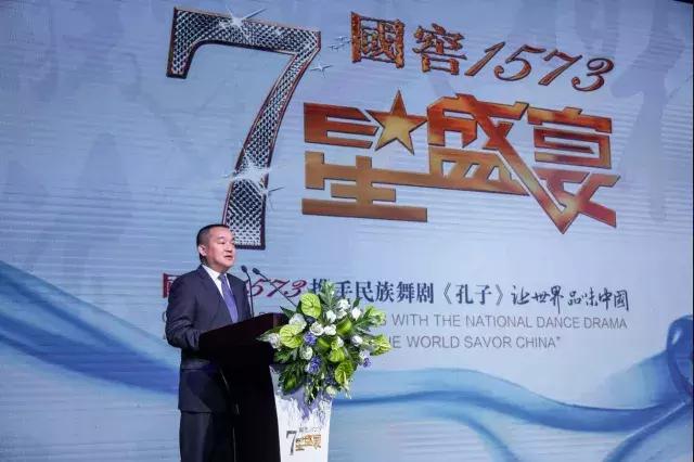 国窖1573世界杯,俄罗斯世界杯限量酒