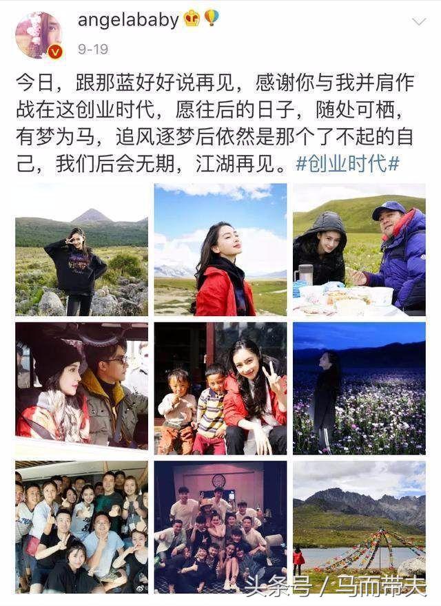 创业时代baby从渣男身边微笑走过,杨颖创业时代获奖视频