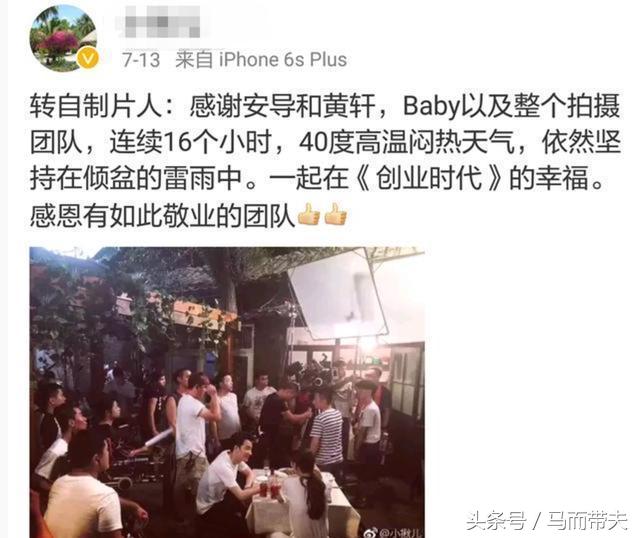 创业时代baby从渣男身边微笑走过,杨颖创业时代获奖视频