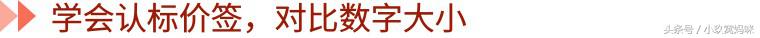 如何在家做不烧钱的早教,在家做早教省下万元早教费