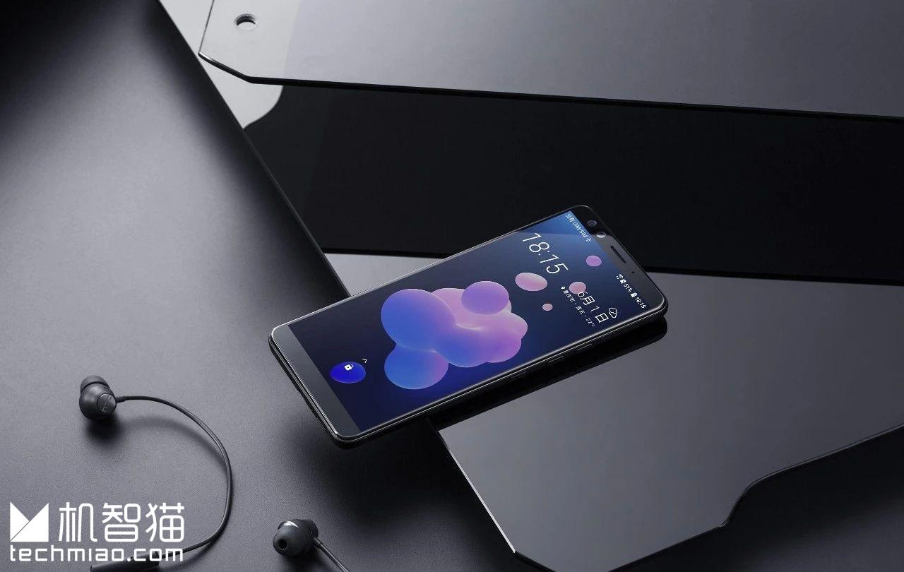 htcu12+与u11+的区别,htcu12+后面有什么