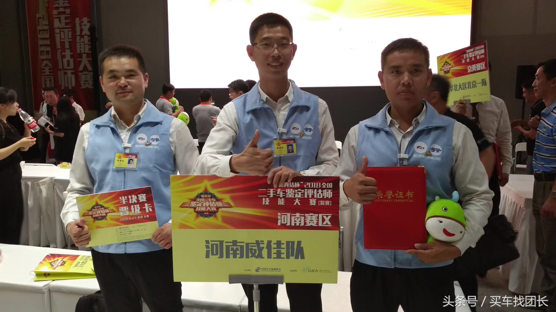 河南威佳企业有限公司,河南威佳新乡