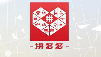 拼多多无货源500块开店广告可靠吗,做拼多多无货源商家真的赚钱吗