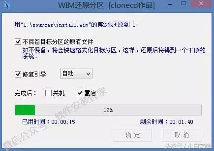 win10安装教程不用u盘,win10系统安装不要u盘