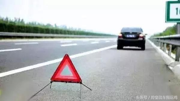 行驶时发动机突然熄火怎么处置,车子跑完高速为什么不能马上熄火