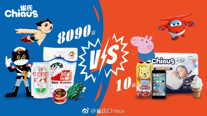 母婴店六一儿童节创意广告词,母婴六一特卖海报手绘图片