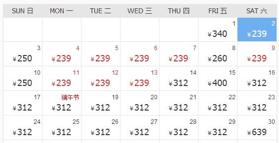 暑期南京飞三亚怎么最便宜,6元秒杀机票